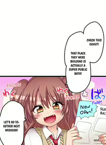 Page 494 of My First Time is with…. My Little Sister?! - preview thumbnail