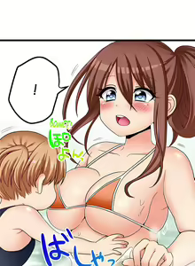 Page 499 of My First Time is with…. My Little Sister?! - preview thumbnail