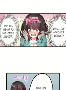 Page 625 of My First Time is with…. My Little Sister?! - preview thumbnail