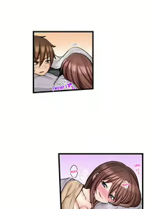 Page 667 of My First Time is with…. My Little Sister?! - preview thumbnail