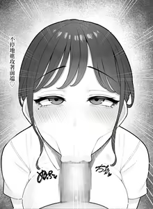 Page 16 of Kimoi Tannin ni Gohoushi Suru nante... - preview thumbnail
