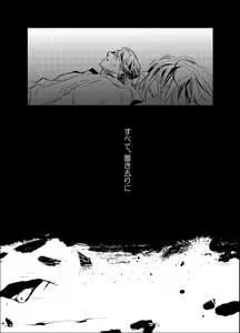 Page 3 of False paradise - preview thumbnail