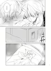 Page 16 of Faint Promise - preview thumbnail