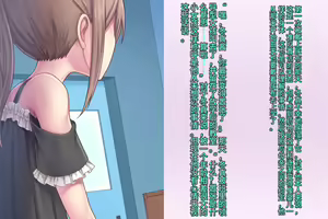 Page 33 of Kyousei Taikou Furyou Shounen - preview thumbnail