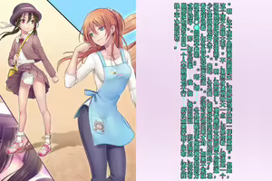 Page 50 of Kyousei Taikou Furyou Shounen - preview thumbnail