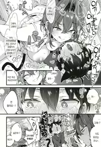 Page 35 of Chotto Kowai Onee-san ni Katte morau Koto ni Narimashita. | 살짝 무서운 누나에게 보살핌 받게 되었습니다. - preview thumbnail