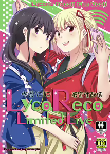 Kissa Lyco Reco  Gentei Namahaishin -LycoRecoLimitedLive- — hentai manga cover on Fhentai