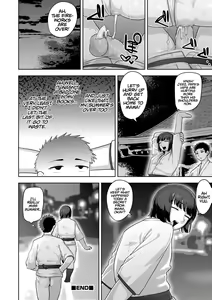 Page 18 of Hanabi Modoromi | Summer Fireworks Dreaming (decensored) - preview thumbnail