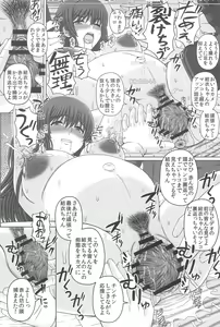 Page 28 of Iinchou wa Class no Ninshin Pet 4 - preview thumbnail