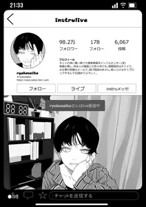 Page 3 of Kyousei Shuugeki Tanetsuke LIVE - preview thumbnail