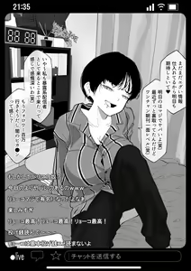 Page 6 of Kyousei Shuugeki Tanetsuke LIVE - preview thumbnail