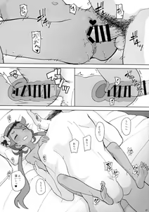 Page 16 of Nangoku Enkou 3 - preview thumbnail