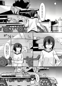 Page 2 of Panzer Road - preview thumbnail