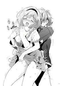 Page 134 of Djeeta-chan no Renai Battle na Hibi Soushuuhen - preview thumbnail