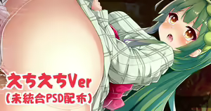 Gaman dekizu Kokage de Yō o Tasou to shiteru Zun-chan — hentai manga cover on Fhentai