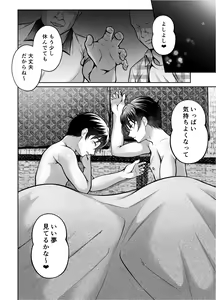 Page 51 of Kyoudai Douji Zecchou ~Binkan Joushi Series~ - preview thumbnail