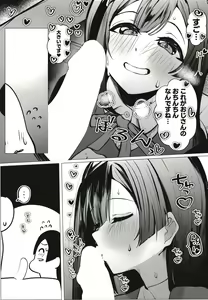 Page 13 of Otonari-san wa School Idol - preview thumbnail