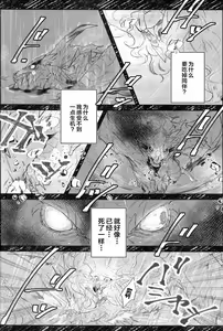 Page 16 of VALSE - preview thumbnail