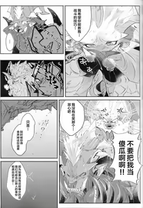 Page 25 of VALSE - preview thumbnail