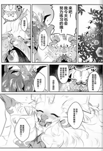 Page 35 of VALSE - preview thumbnail