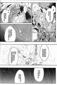 Page 38 of VALSE - preview thumbnail