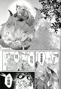 Page 5 of VALSE - preview thumbnail