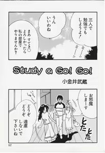 Study a Go! Go! — hentai manga cover on Fhentai