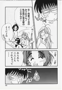 Page 3 of Study a Go! Go! - preview thumbnail