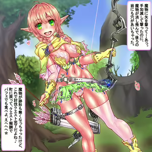 Page 1077 of LV999 Saikyou Elf ga Shussan Level Drain de Ranshi ga Kokatsu suru made 30-nenkan Umasarete Kuso Zako Harami Bukuro ni Class Change suru made - preview thumbnail