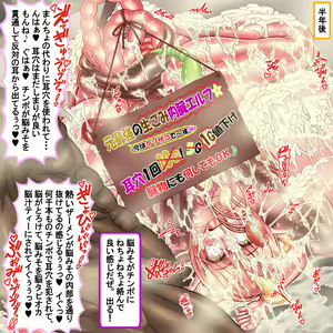 Page 1235 of LV999 Saikyou Elf ga Shussan Level Drain de Ranshi ga Kokatsu suru made 30-nenkan Umasarete Kuso Zako Harami Bukuro ni Class Change suru made - preview thumbnail