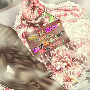 Page 1414 of LV999 Saikyou Elf ga Shussan Level Drain de Ranshi ga Kokatsu suru made 30-nenkan Umasarete Kuso Zako Harami Bukuro ni Class Change suru made - preview thumbnail
