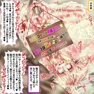 Page 161 of LV999 Saikyou Elf ga Shussan Level Drain de Ranshi ga Kokatsu suru made 30-nenkan Umasarete Kuso Zako Harami Bukuro ni Class Change suru made - preview thumbnail