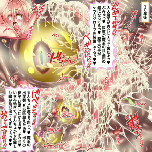 Page 514 of LV999 Saikyou Elf ga Shussan Level Drain de Ranshi ga Kokatsu suru made 30-nenkan Umasarete Kuso Zako Harami Bukuro ni Class Change suru made - preview thumbnail