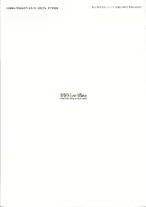 Page 104 of AYAYO's Love Afflatus - preview thumbnail