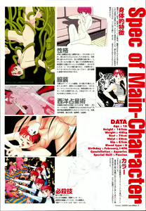Page 12 of AYAYO's Love Afflatus - preview thumbnail