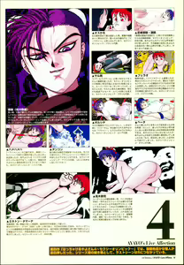 Page 22 of AYAYO's Love Afflatus - preview thumbnail