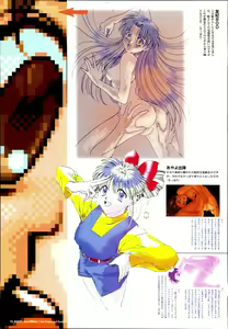 Page 27 of AYAYO's Love Afflatus - preview thumbnail