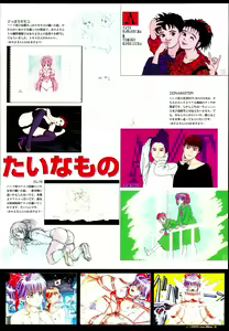 Page 36 of AYAYO's Love Afflatus - preview thumbnail