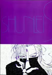 Page 47 of AYAYO's Love Afflatus - preview thumbnail