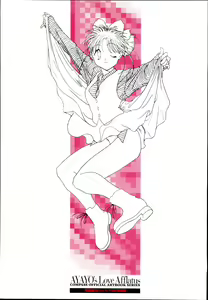 Page 5 of AYAYO's Love Afflatus - preview thumbnail