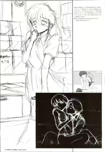 Page 61 of AYAYO's Love Afflatus - preview thumbnail