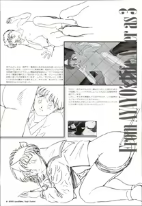 Page 65 of AYAYO's Love Afflatus - preview thumbnail