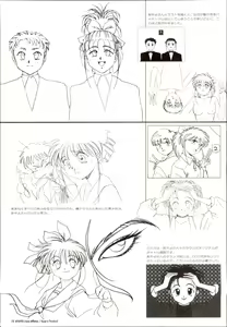 Page 77 of AYAYO's Love Afflatus - preview thumbnail