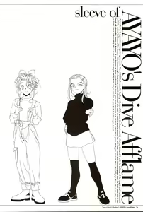 Page 80 of AYAYO's Love Afflatus - preview thumbnail