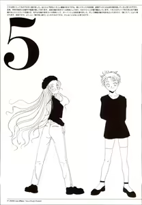 Page 81 of AYAYO's Love Afflatus - preview thumbnail