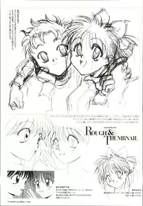 Page 83 of AYAYO's Love Afflatus - preview thumbnail