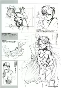 Page 84 of AYAYO's Love Afflatus - preview thumbnail