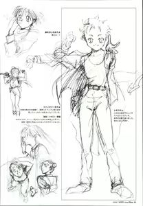 Page 90 of AYAYO's Love Afflatus - preview thumbnail