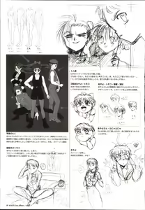 Page 93 of AYAYO's Love Afflatus - preview thumbnail