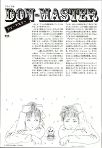 Page 95 of AYAYO's Love Afflatus - preview thumbnail
